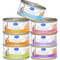 优立乐白身金枪鱼与三文鱼猫罐头70G 1罐